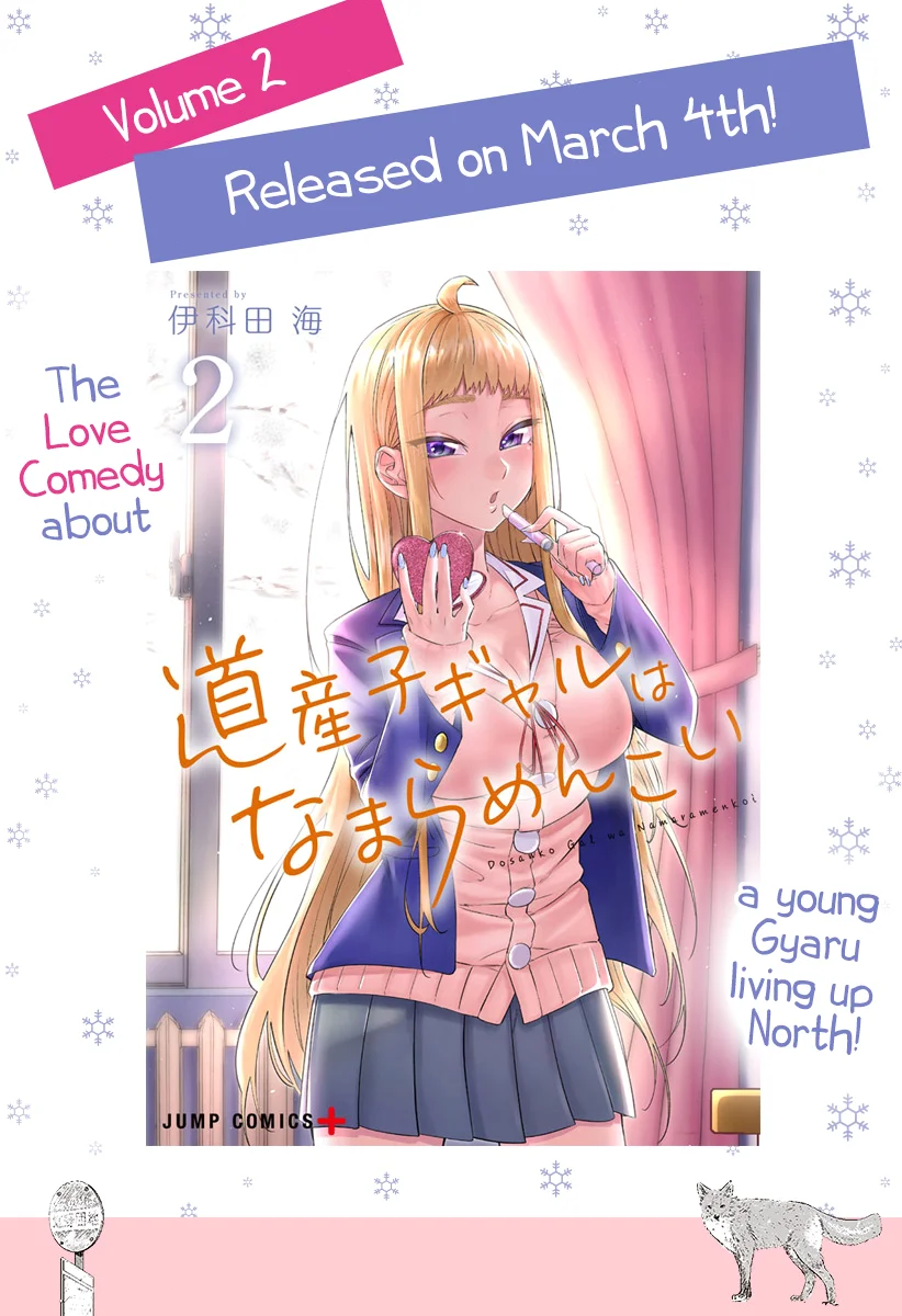 Dosanko Gyaru Is Mega Cute Chapter 19.5 - halaman 1