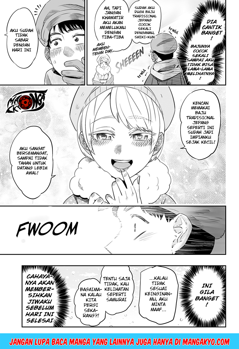 Dosanko Gyaru Is Mega Cute Chapter 19 - halaman 14