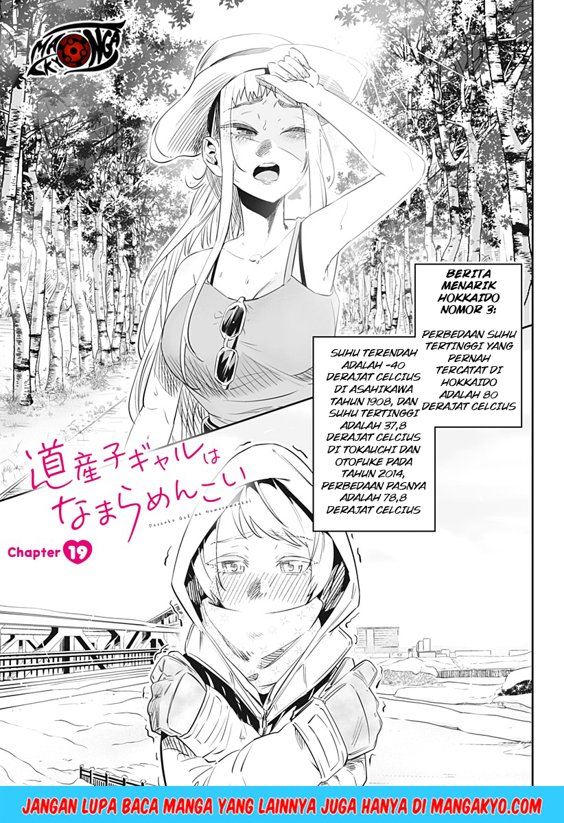 Dosanko Gyaru Is Mega Cute Chapter 19 - halaman 2