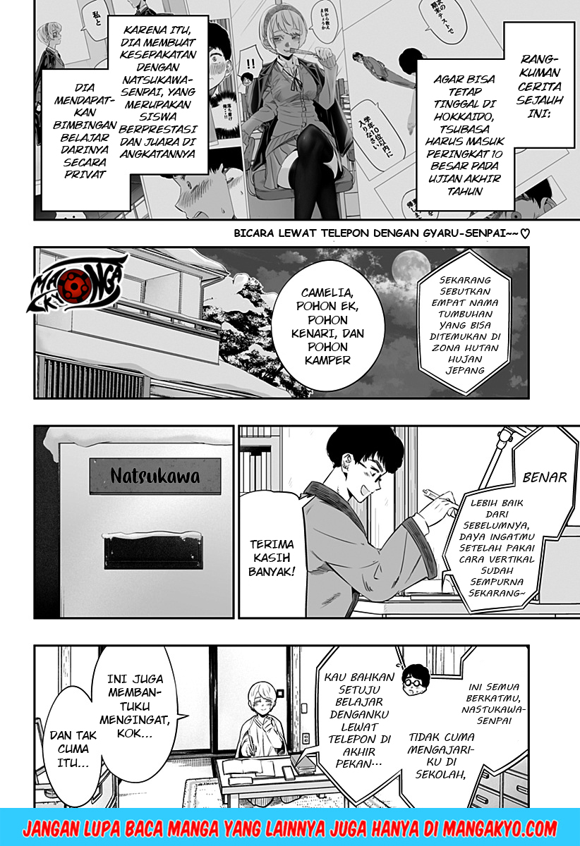 Dosanko Gyaru Is Mega Cute Chapter 19 - halaman 3