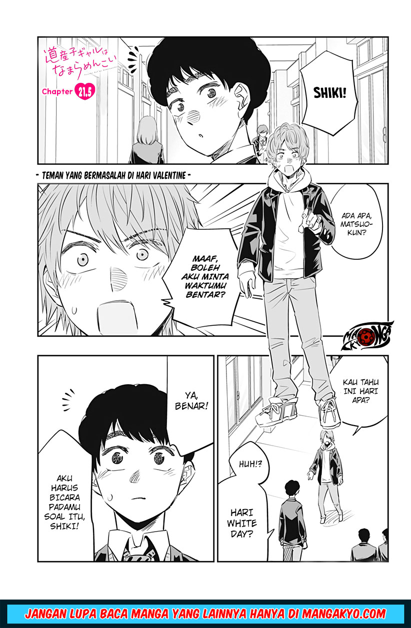 Dosanko Gyaru Is Mega Cute Chapter 21.5 - halaman 1