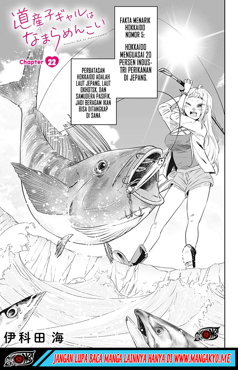 Dosanko Gyaru Is Mega Cute Chapter 22 - halaman 1