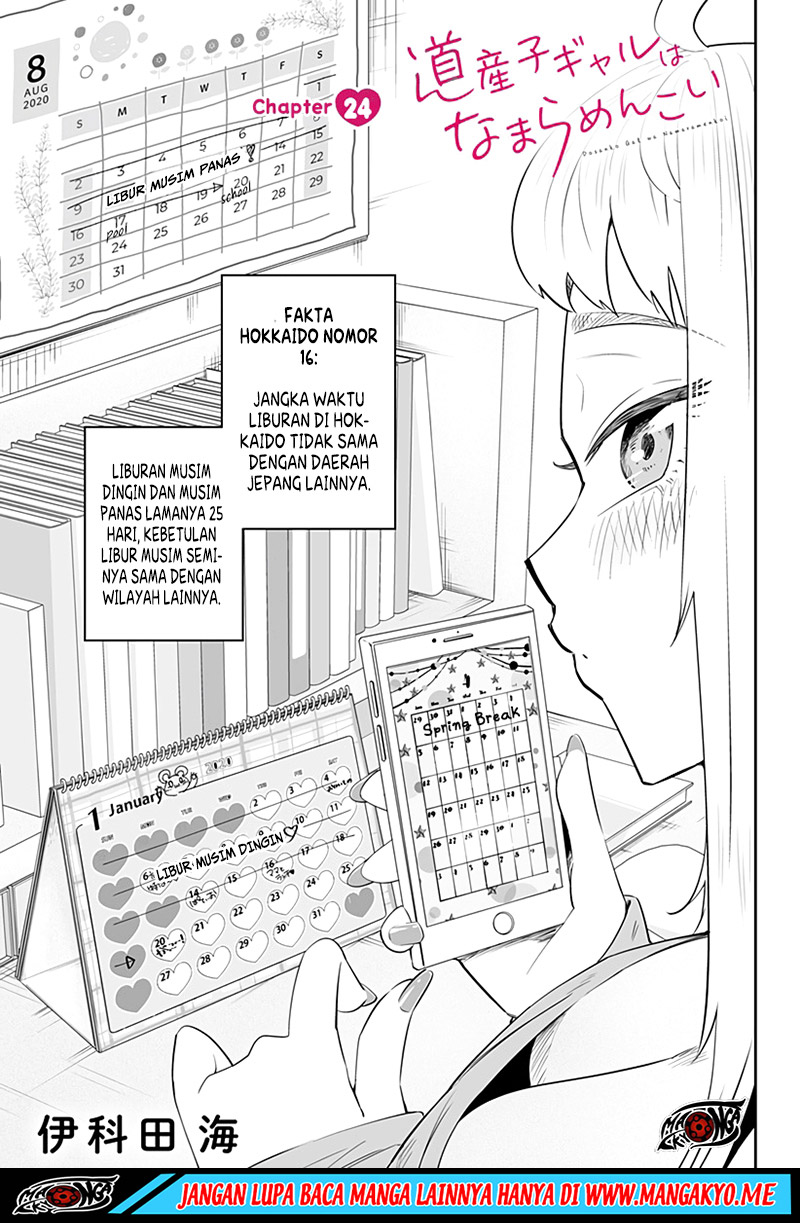 Dosanko Gyaru Is Mega Cute Chapter 24 - halaman 1