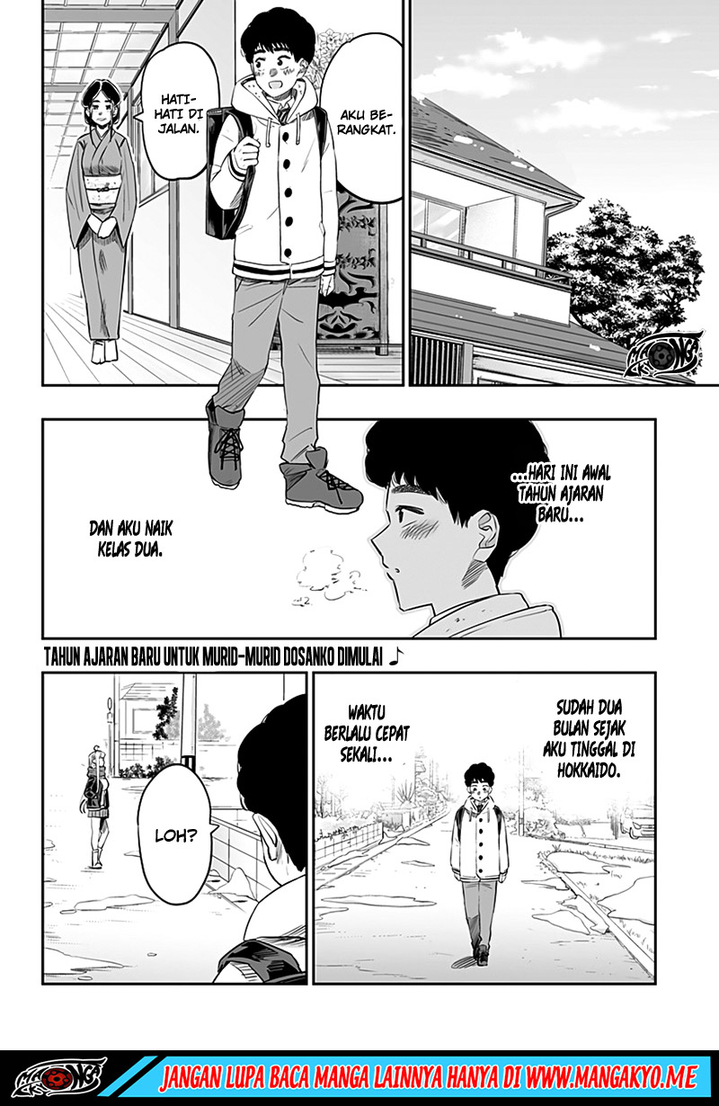 Dosanko Gyaru Is Mega Cute Chapter 25 - halaman 2