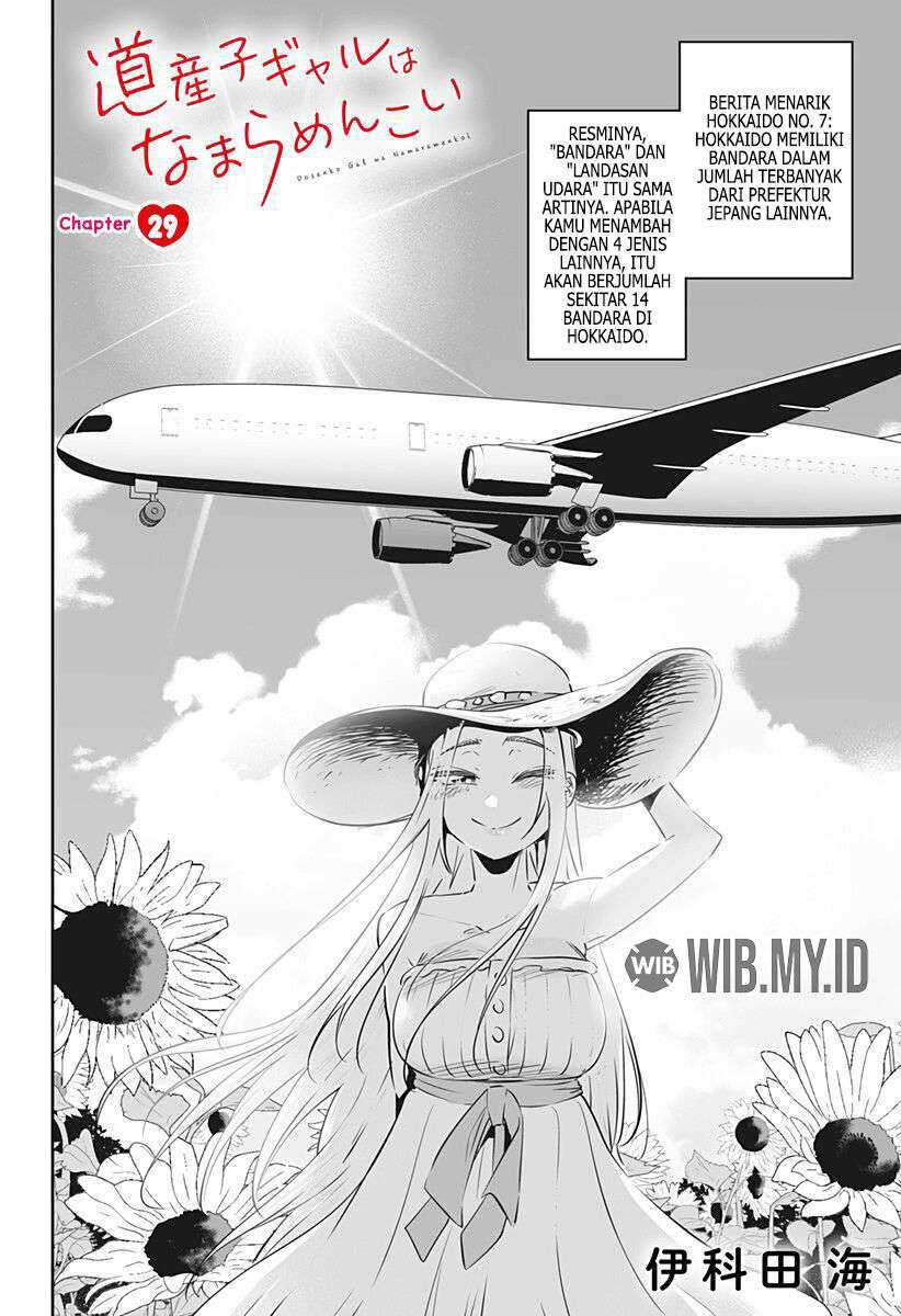 Dosanko Gyaru Is Mega Cute Chapter 29 - halaman 3