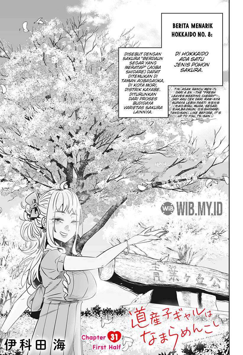 Dosanko Gyaru Is Mega Cute Chapter 31.1 - halaman 2
