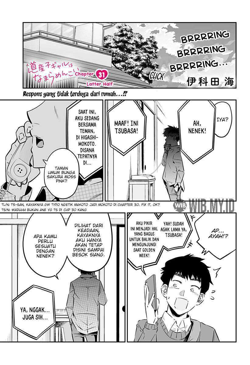 Dosanko Gyaru Is Mega Cute Chapter 31.2 - halaman 2