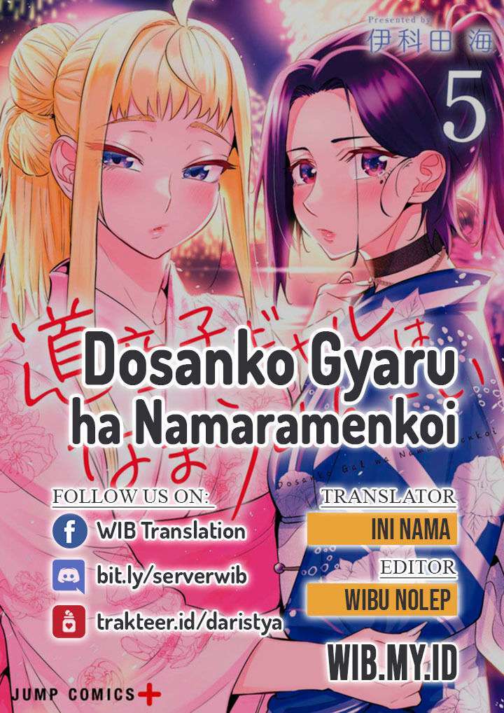 Dosanko Gyaru Is Mega Cute Chapter 32.1 - halaman 1