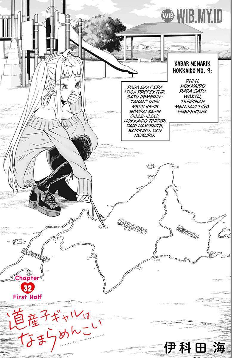 Dosanko Gyaru Is Mega Cute Chapter 32.1 - halaman 2