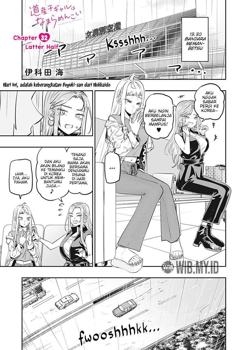 Dosanko Gyaru Is Mega Cute Chapter 32.2 - halaman 2