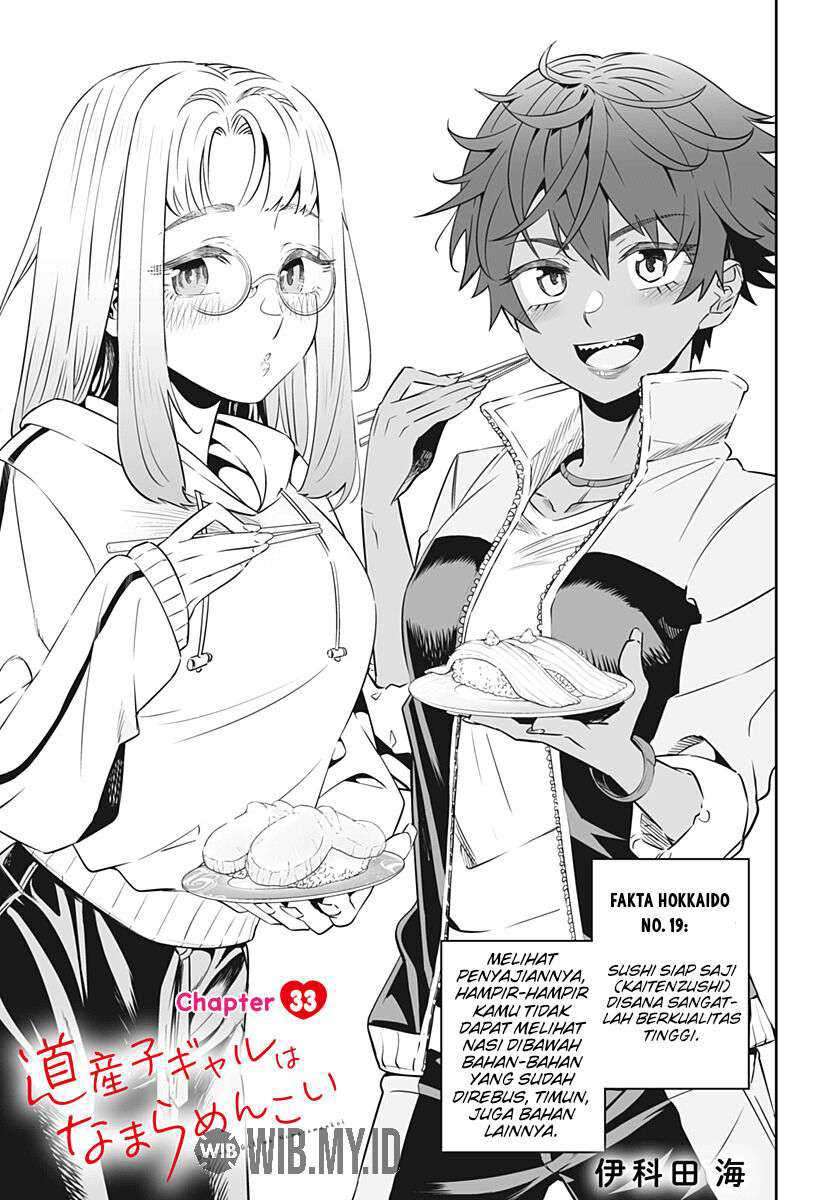 Dosanko Gyaru Is Mega Cute Chapter 33 - halaman 2