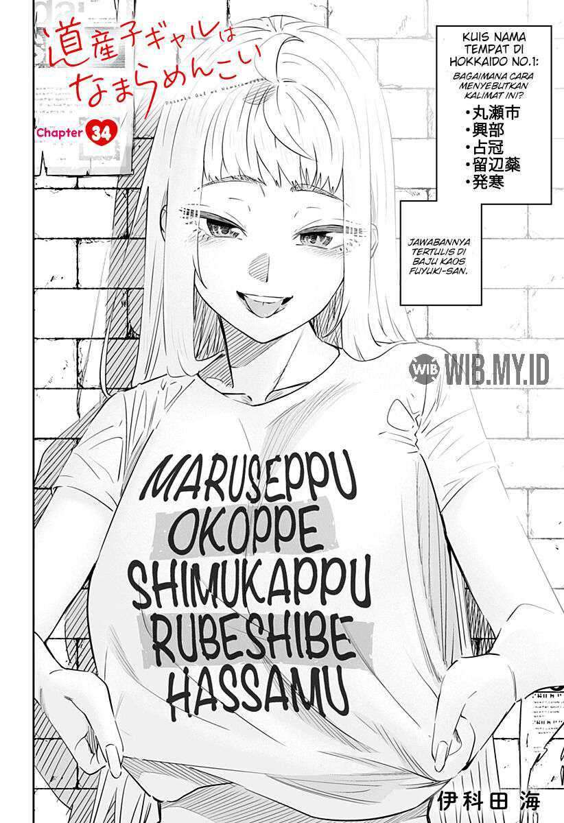 Dosanko Gyaru Is Mega Cute Chapter 34 - halaman 3