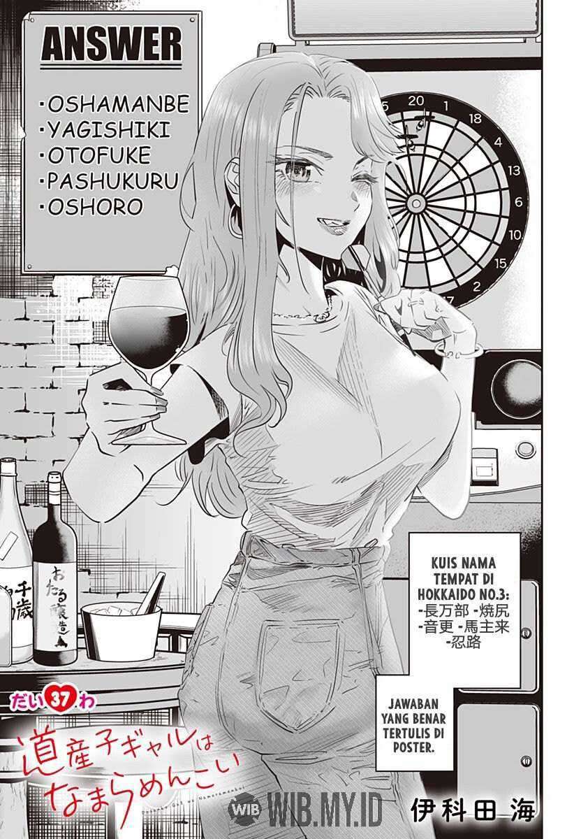 Dosanko Gyaru Is Mega Cute Chapter 37 - halaman 2
