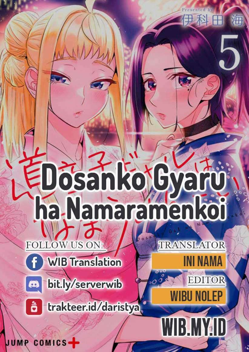 Dosanko Gyaru Is Mega Cute Chapter 39 - halaman 1