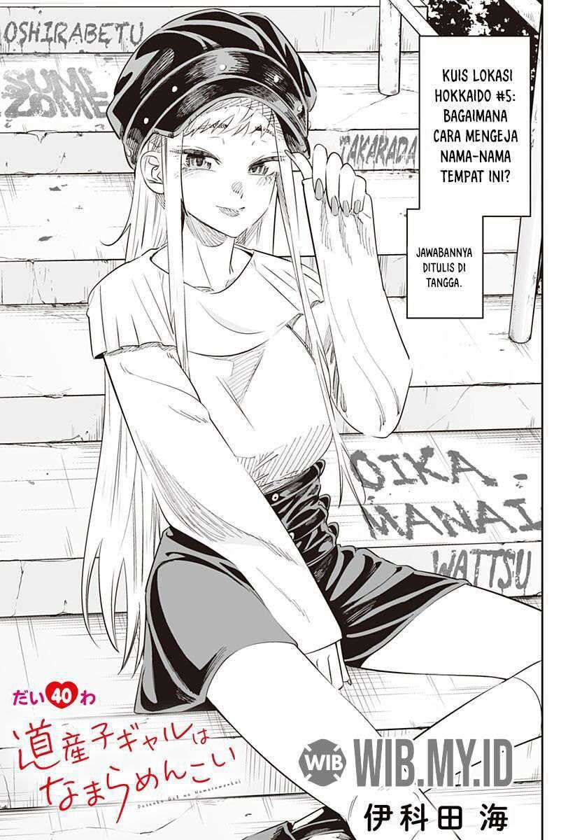 Dosanko Gyaru Is Mega Cute Chapter 40 - halaman 2