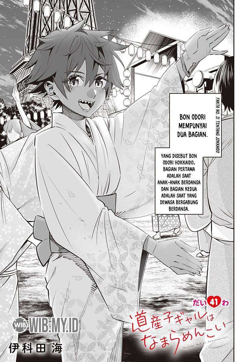 Dosanko Gyaru Is Mega Cute Chapter 41 - halaman 2