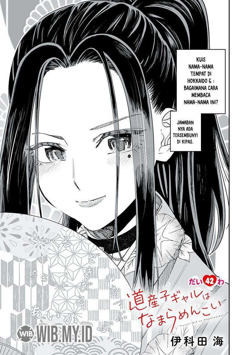 Dosanko Gyaru Is Mega Cute Chapter 42 - halaman 2