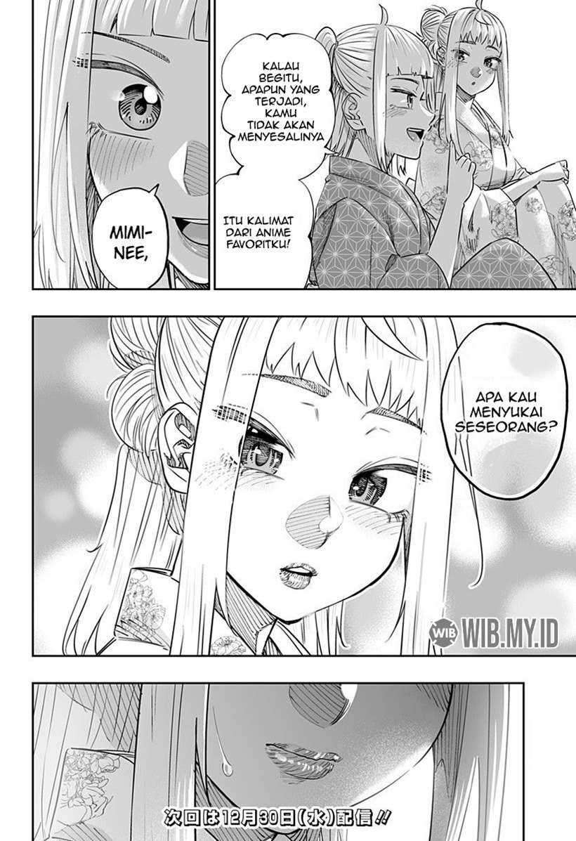 Dosanko Gyaru Is Mega Cute Chapter 44.1 - halaman 15