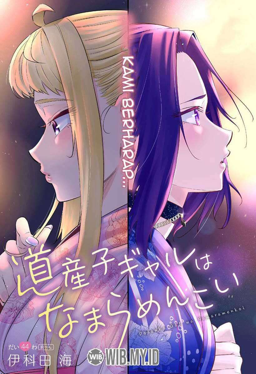 Dosanko Gyaru Is Mega Cute Chapter 44.1 - halaman 2