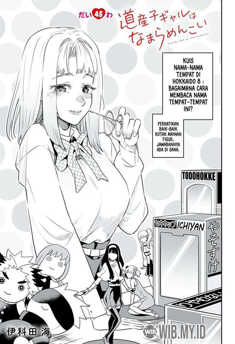 Dosanko Gyaru Is Mega Cute Chapter 45 - halaman 2