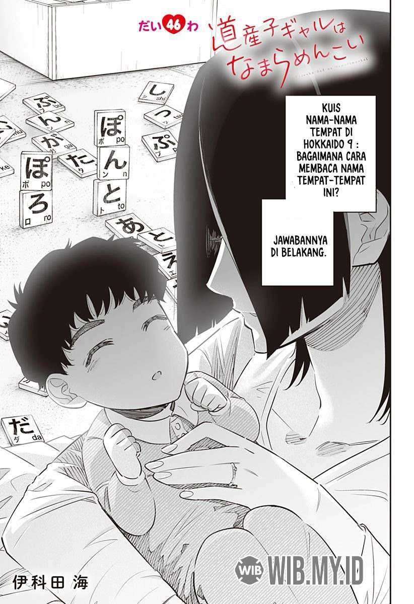 Dosanko Gyaru Is Mega Cute Chapter 46 - halaman 2