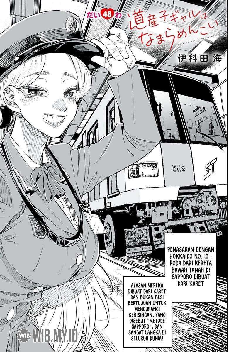 Dosanko Gyaru Is Mega Cute Chapter 48 - halaman 2