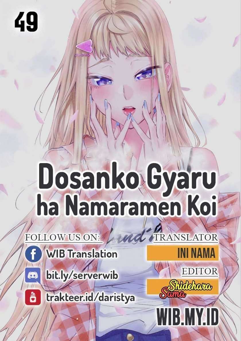Dosanko Gyaru Is Mega Cute Chapter 49 - halaman 1