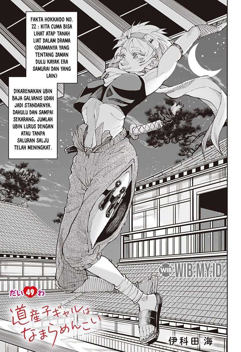 Dosanko Gyaru Is Mega Cute Chapter 49 - halaman 2