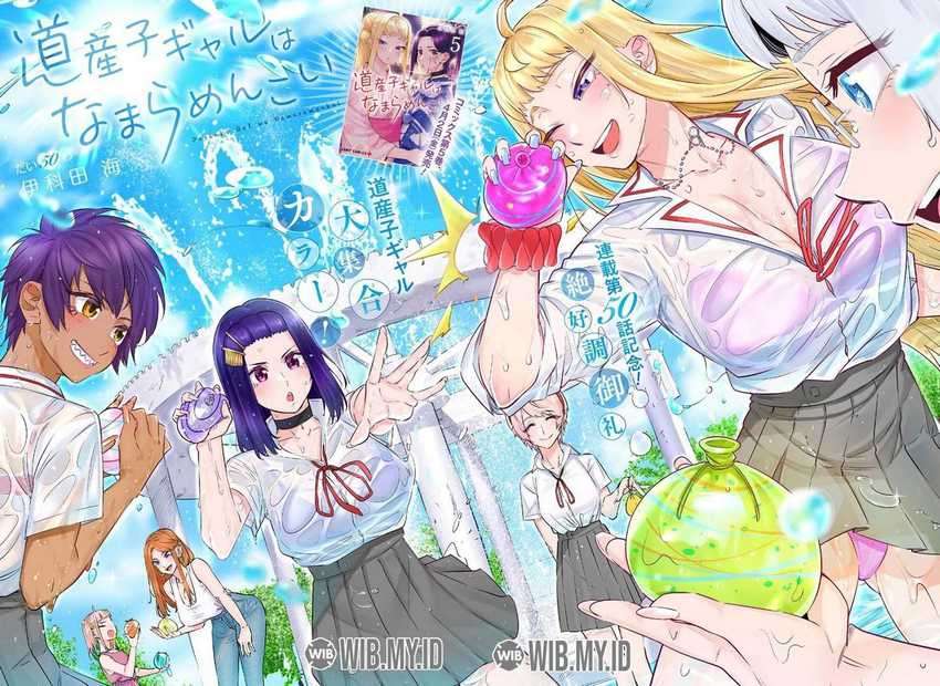 Dosanko Gyaru Is Mega Cute Chapter 50 - halaman 4