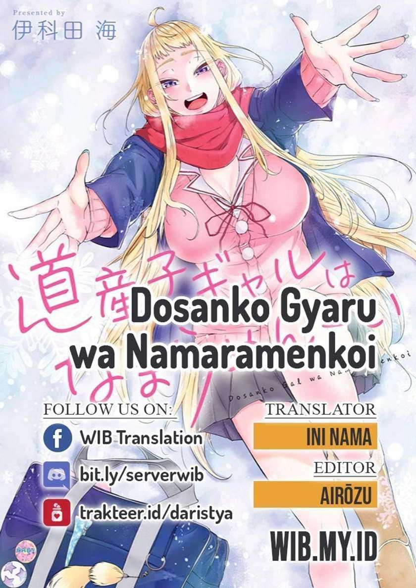 Dosanko Gyaru Is Mega Cute Chapter 51 - halaman 1