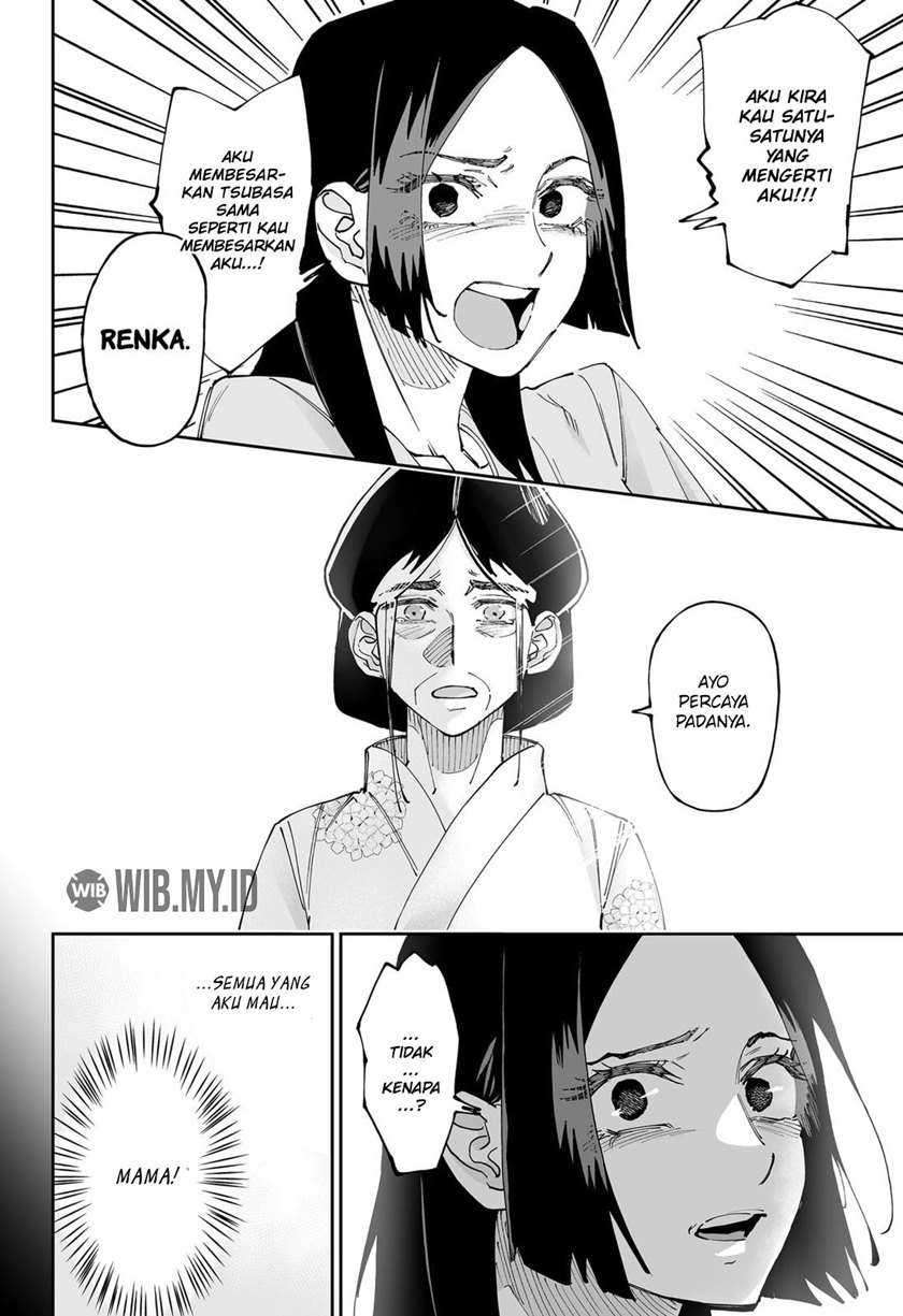 Dosanko Gyaru Is Mega Cute Chapter 51 - halaman 17
