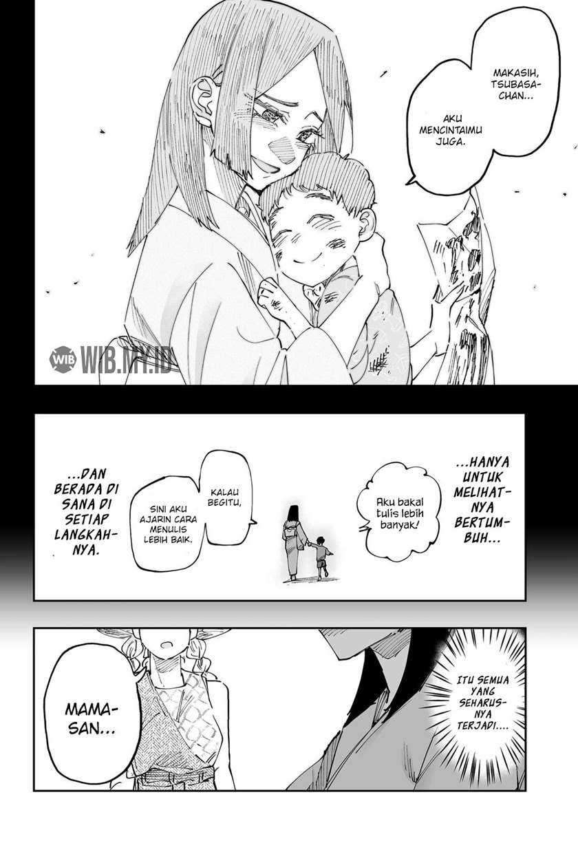 Dosanko Gyaru Is Mega Cute Chapter 51 - halaman 19