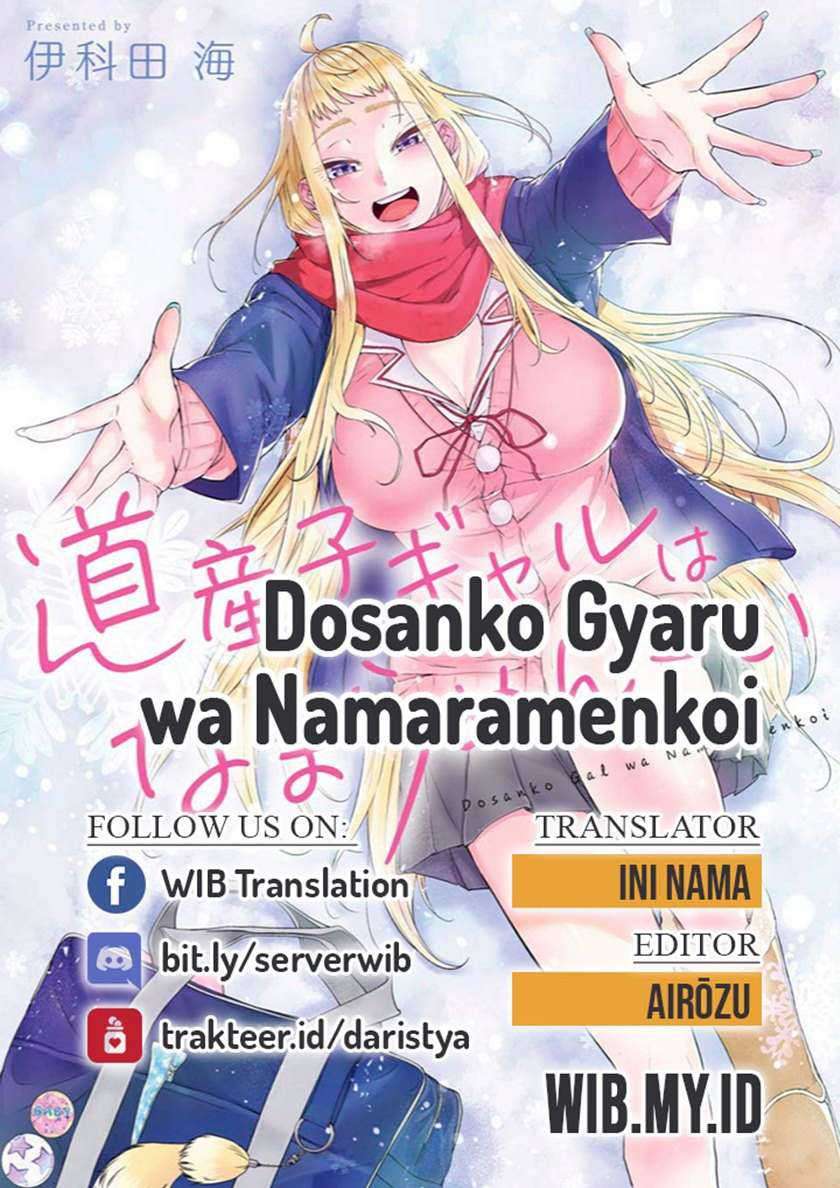 Dosanko Gyaru Is Mega Cute Chapter 54 - halaman 1
