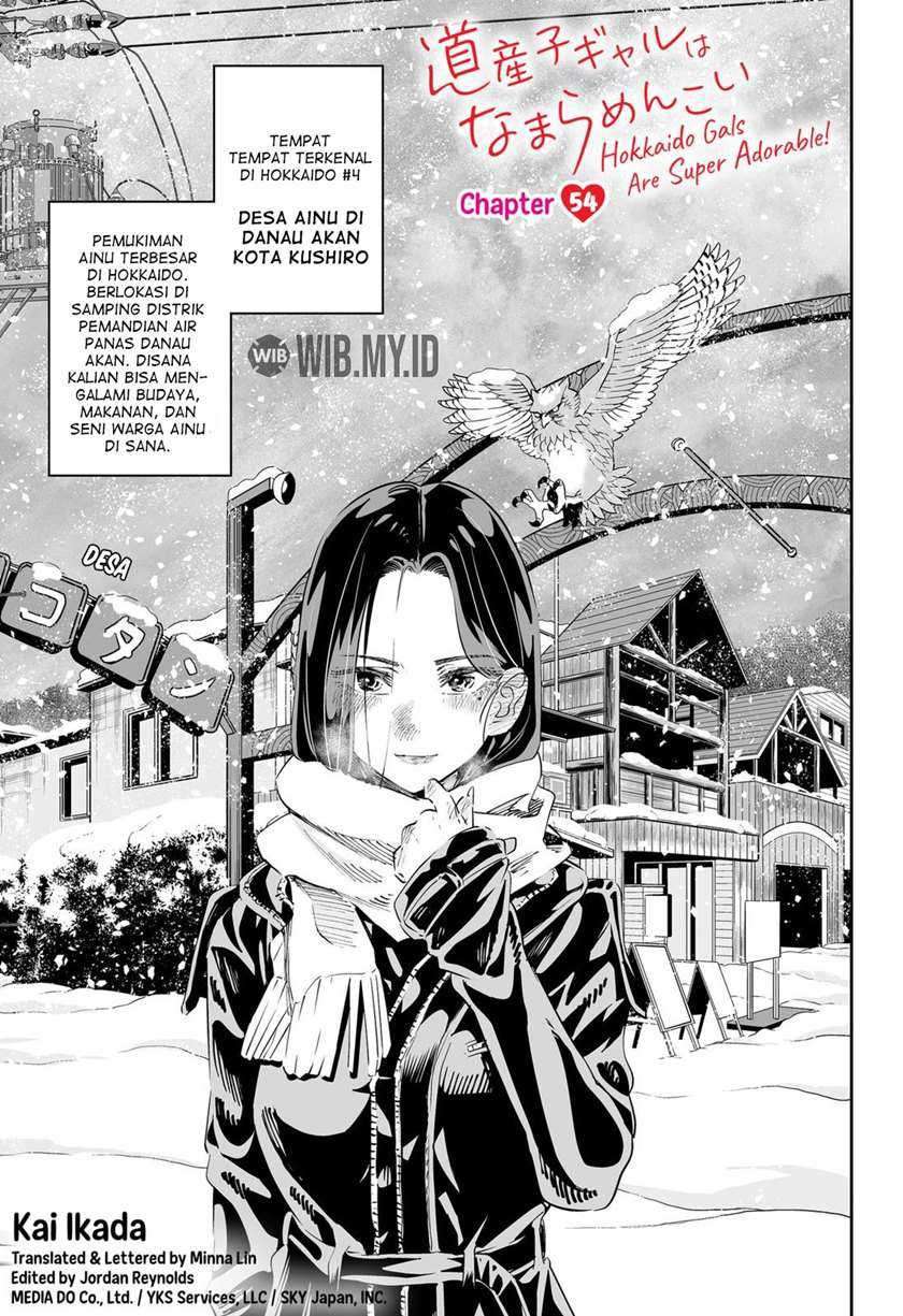 Dosanko Gyaru Is Mega Cute Chapter 54 - halaman 2