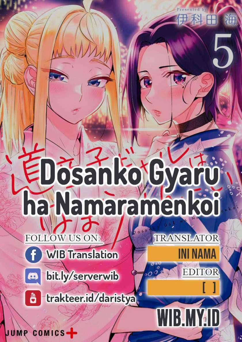 Dosanko Gyaru Is Mega Cute Chapter 58 - halaman 1