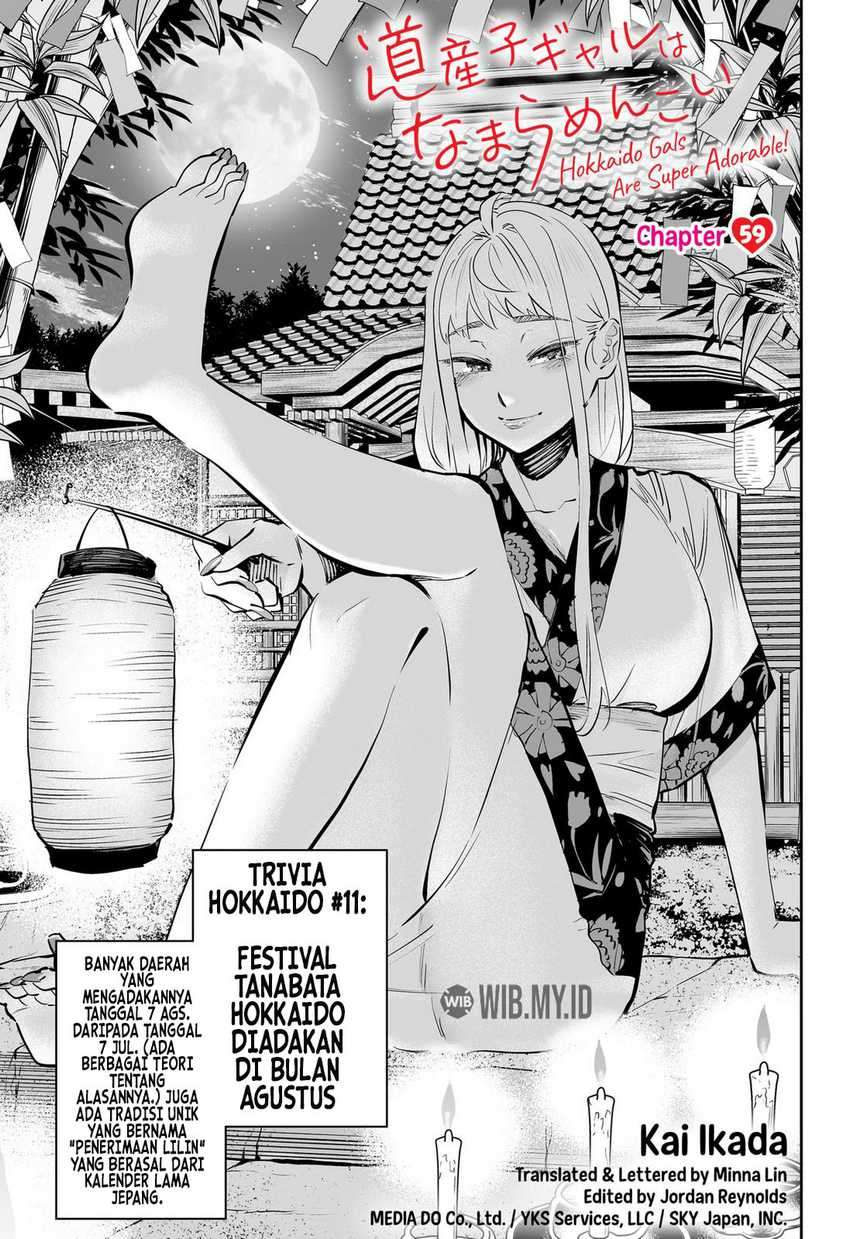 Dosanko Gyaru Is Mega Cute Chapter 59 - halaman 2