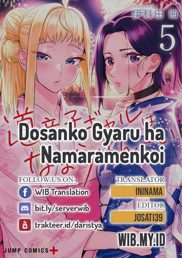 Dosanko Gyaru Is Mega Cute Chapter 60 - halaman 1