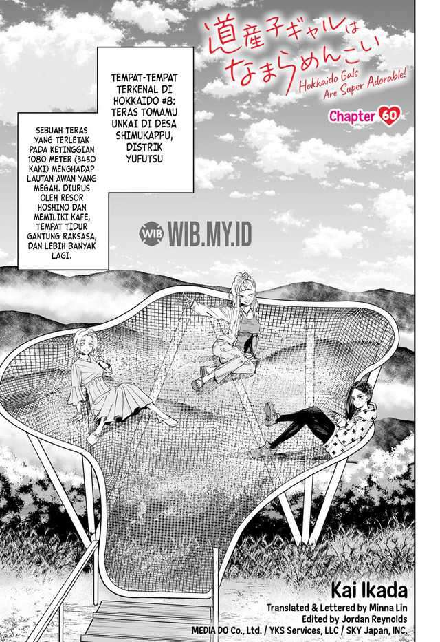 Dosanko Gyaru Is Mega Cute Chapter 60 - halaman 2
