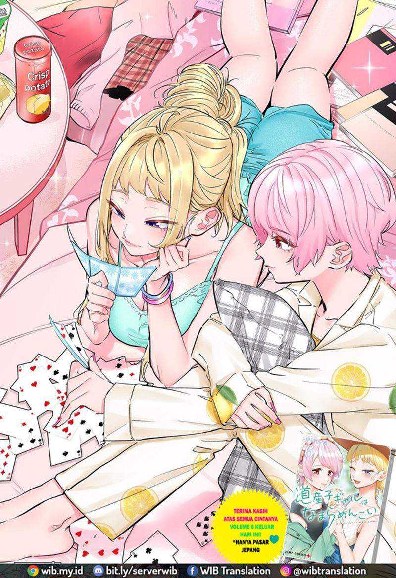 Dosanko Gyaru Is Mega Cute Chapter 61 - halaman 2