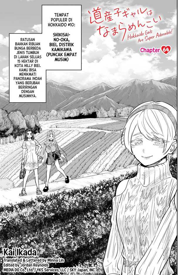 Dosanko Gyaru Is Mega Cute Chapter 64 - halaman 3