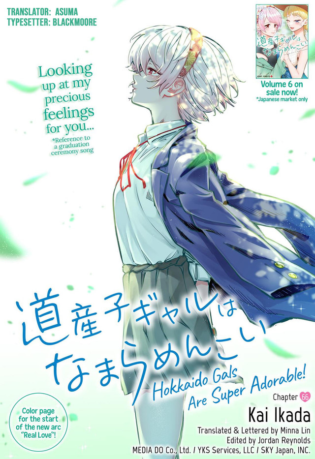 Dosanko Gyaru Is Mega Cute Chapter 66 - halaman 2