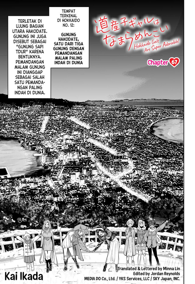 Dosanko Gyaru Is Mega Cute Chapter 67 - halaman 2