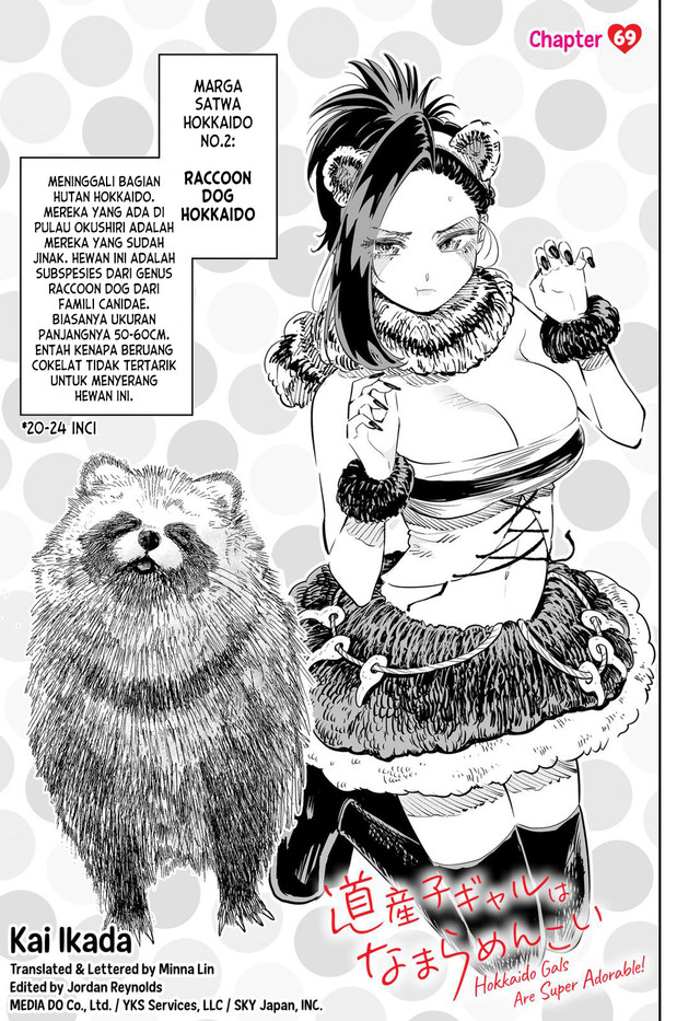 Dosanko Gyaru Is Mega Cute Chapter 69 - halaman 2