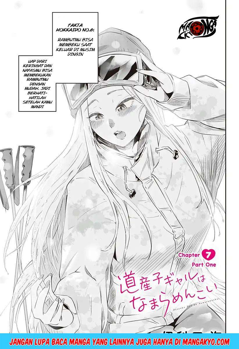 Dosanko Gyaru Is Mega Cute Chapter 7.2 - halaman 2