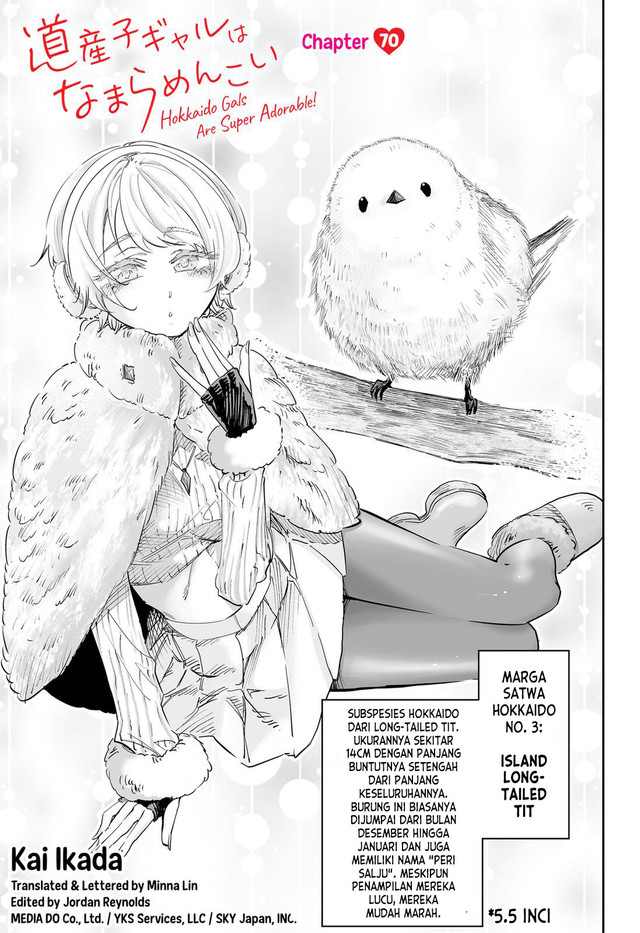 Dosanko Gyaru Is Mega Cute Chapter 70 - halaman 2