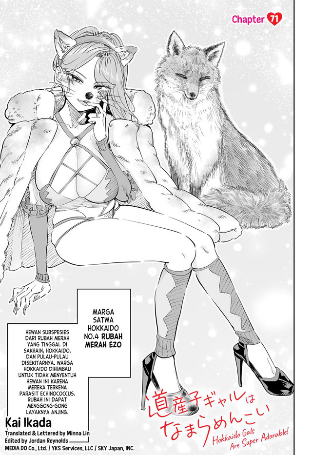 Dosanko Gyaru Is Mega Cute Chapter 71 - halaman 2