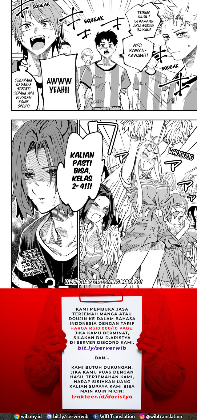 Dosanko Gyaru Is Mega Cute Chapter 73 - halaman 17