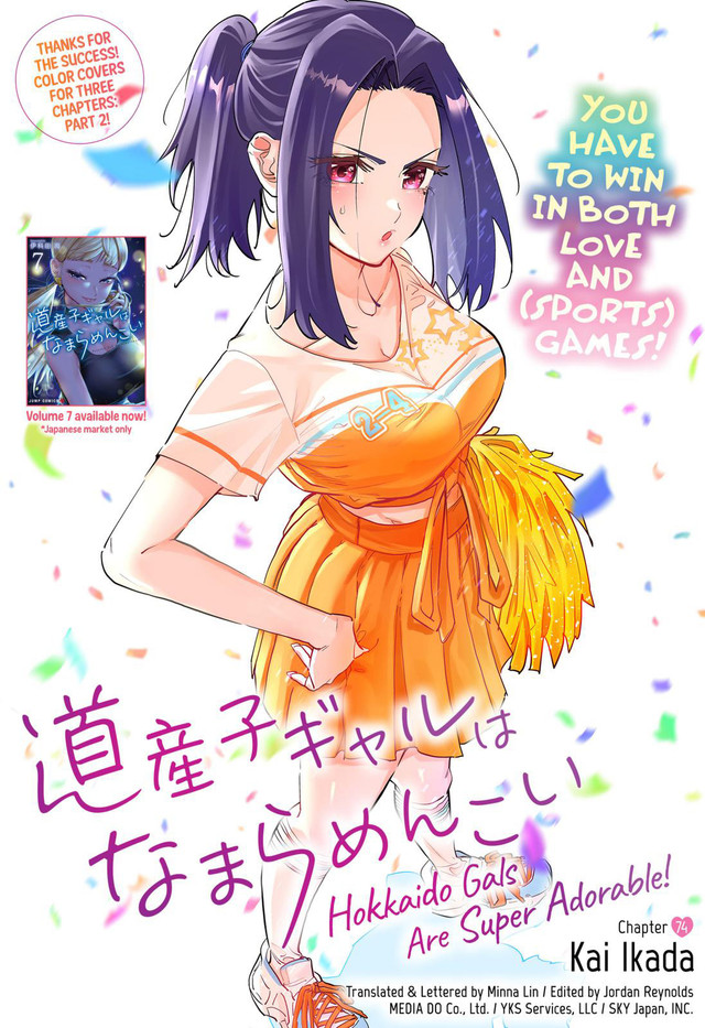 Dosanko Gyaru Is Mega Cute Chapter 74 - halaman 2