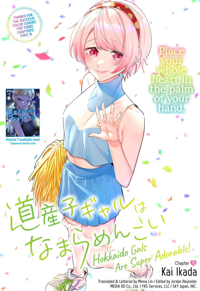Dosanko Gyaru Is Mega Cute Chapter 75 - halaman 2