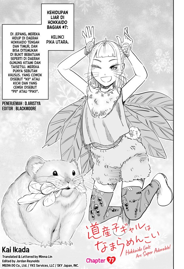 Dosanko Gyaru Is Mega Cute Chapter 77 - halaman 2